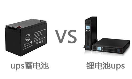 UPS蓄電池更換鋰電池.jpg